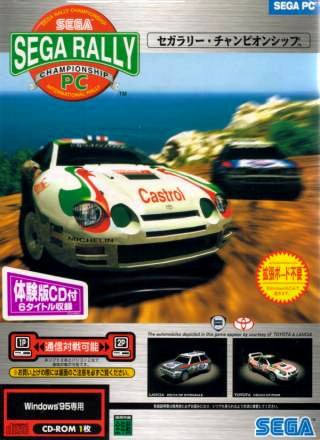 Sega Rally Championship