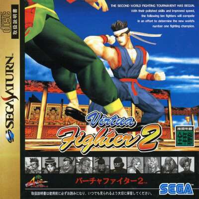 Virtua Fighter 2