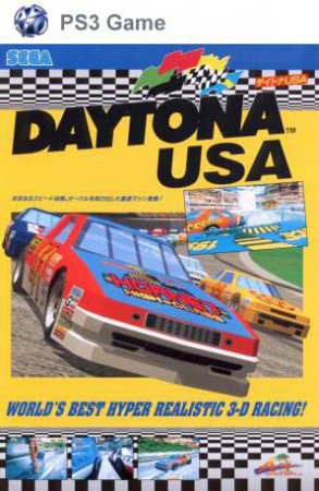 Daytona USA