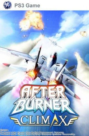 After Burner Climax