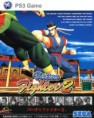 Virtua Fighter 2